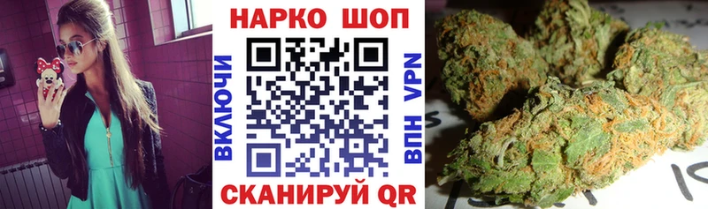 Где можно купить наркотики Городовиковск А ПВП Меф мяу мяу Псилоцибиновые грибы КОКАИН АМФЕТАМИН
