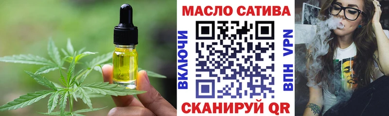 где продают   Городовиковск  Печенье с ТГК конопля 