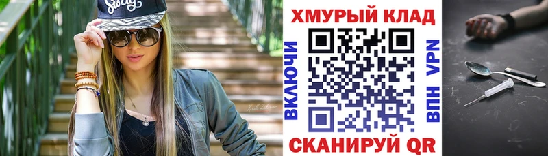 Героин герыч  Городовиковск 