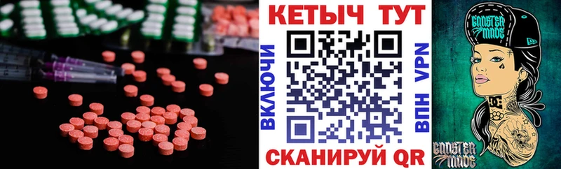 купить закладку Городовиковск КЕТАМИН VHQ