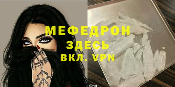 марихуана Беломорск