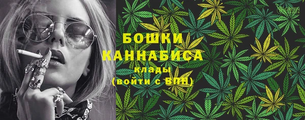марихуана Беломорск