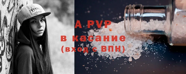 гидра Белоозёрский