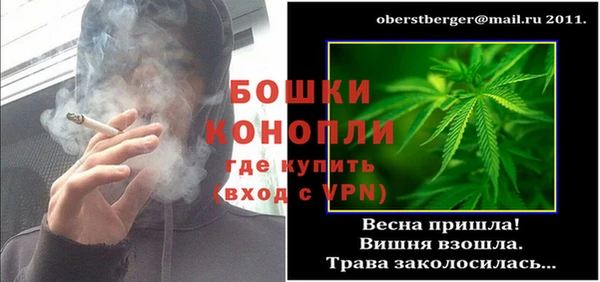 меф Белокуриха