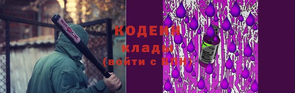 меф Белокуриха