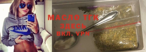 меф Белокуриха