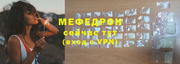 марихуана Беломорск
