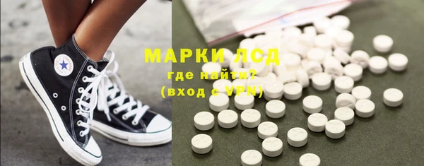 меф Белокуриха