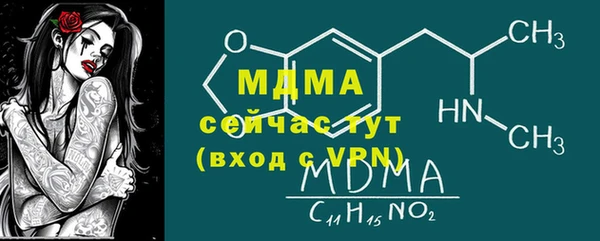 2c-b Магадан