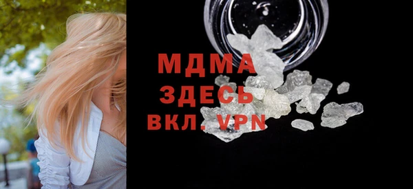 меф Белокуриха