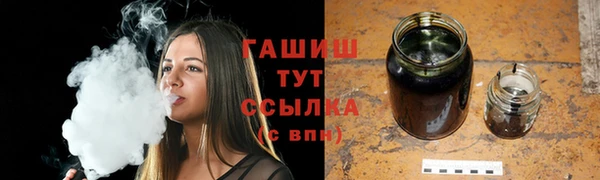 марихуана Беломорск