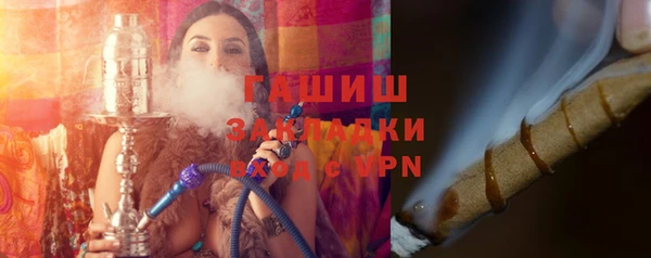 прущие грибы Магас