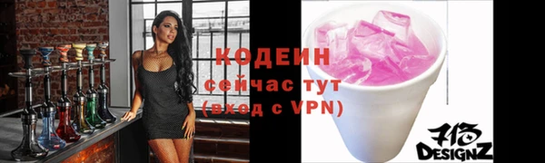 марихуана Беломорск