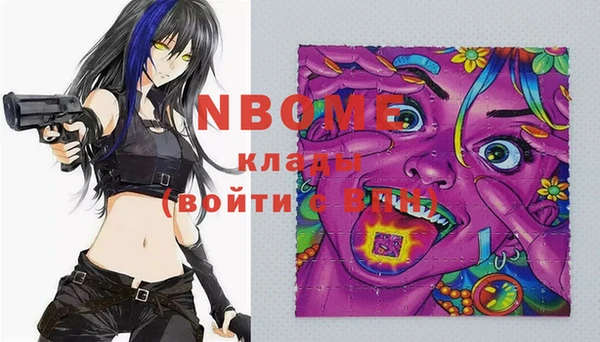 мет Балахна