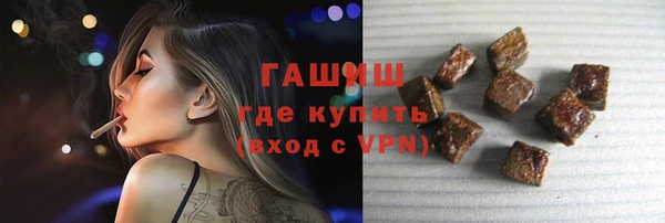 гидра Белоозёрский