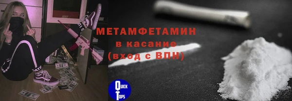 меф Белокуриха