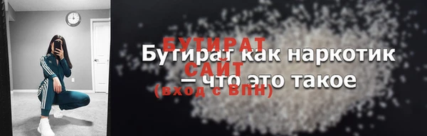 гидра Белоозёрский