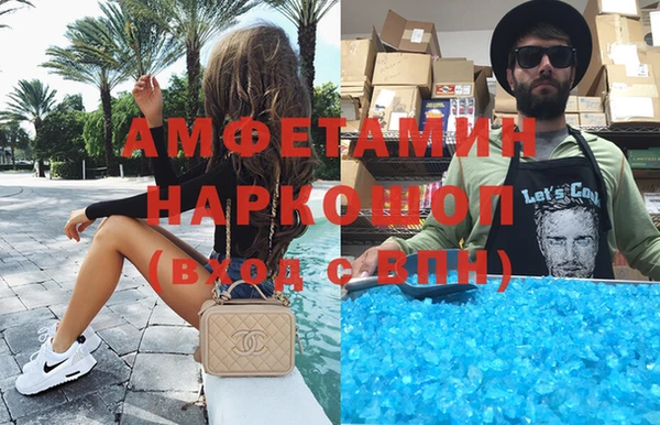 меф Белокуриха