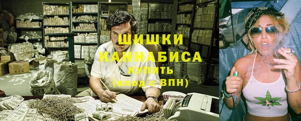 меф Белокуриха