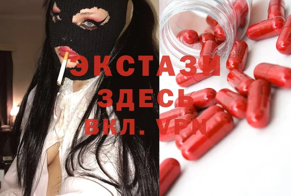 гидра Белоозёрский