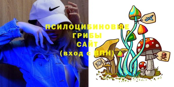 марихуана Беломорск