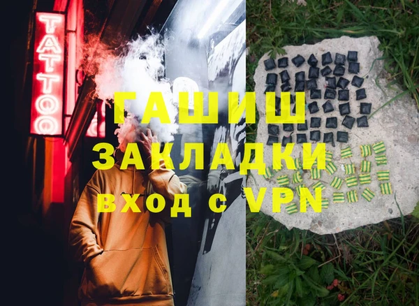 меф Белокуриха