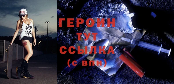 гидра Белоозёрский