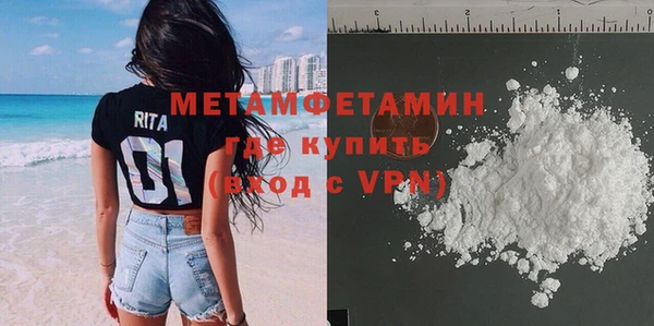 марихуана Беломорск