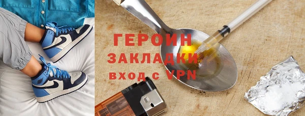 марихуана Беломорск