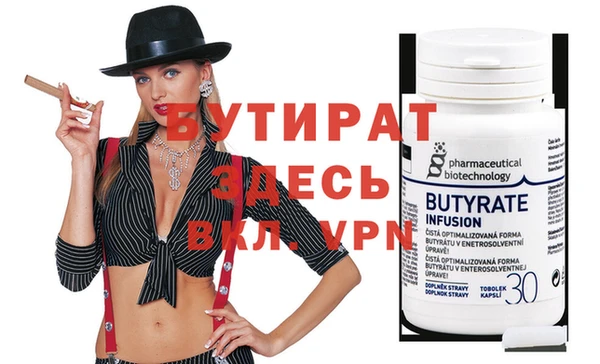 меф Белокуриха
