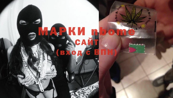 марихуана Беломорск