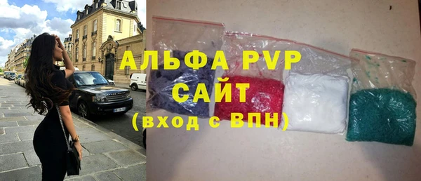марихуана Беломорск