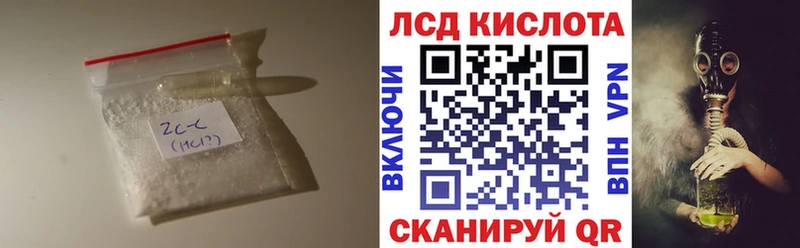 нарко площадка состав Городовиковск LSD-25 экстази кислота