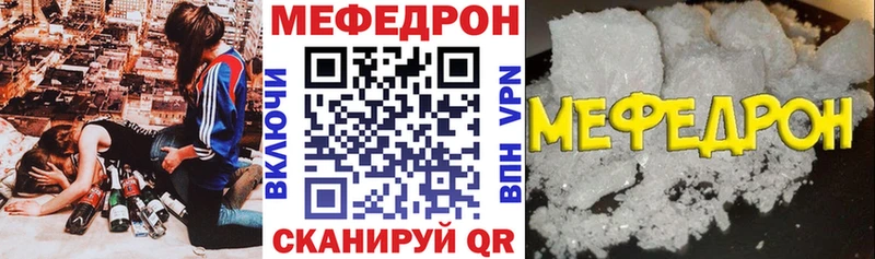 МЯУ-МЯУ мяу мяу купить Городовиковск