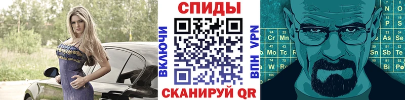 МЕТАМФЕТАМИН винт Городовиковск