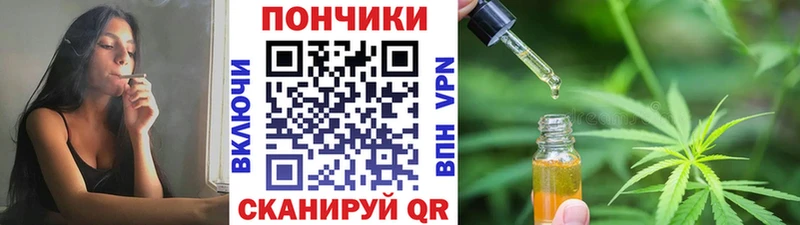 сайты даркнета клад  даркнет сайт  Городовиковск  МАРИХУАНА конопля 